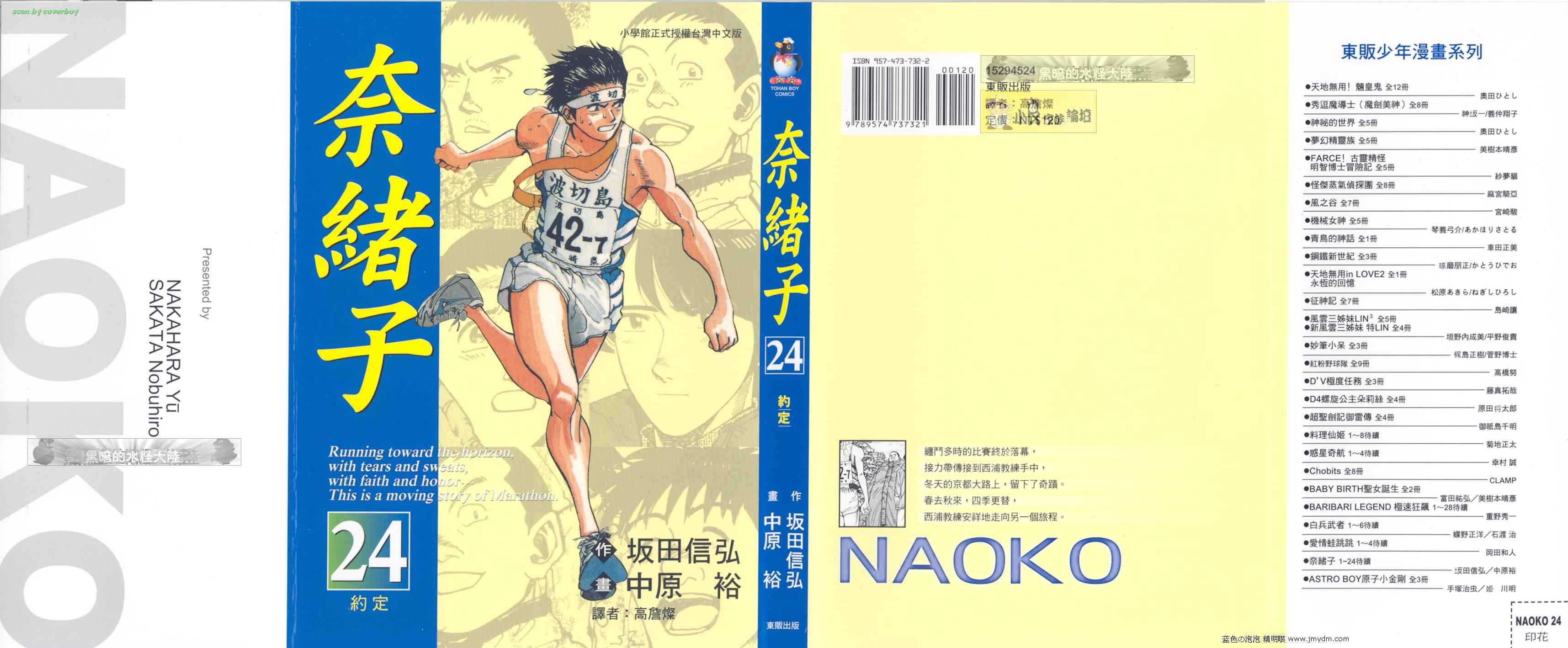 24卷