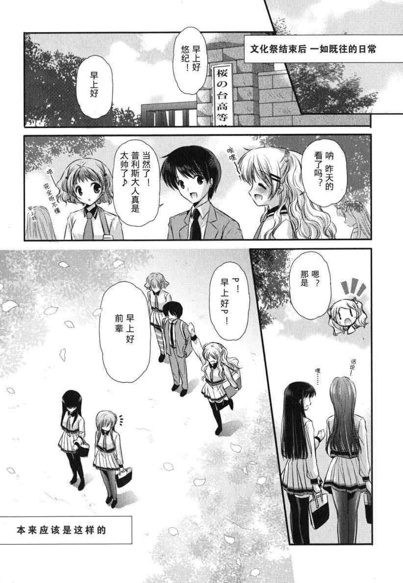 017集