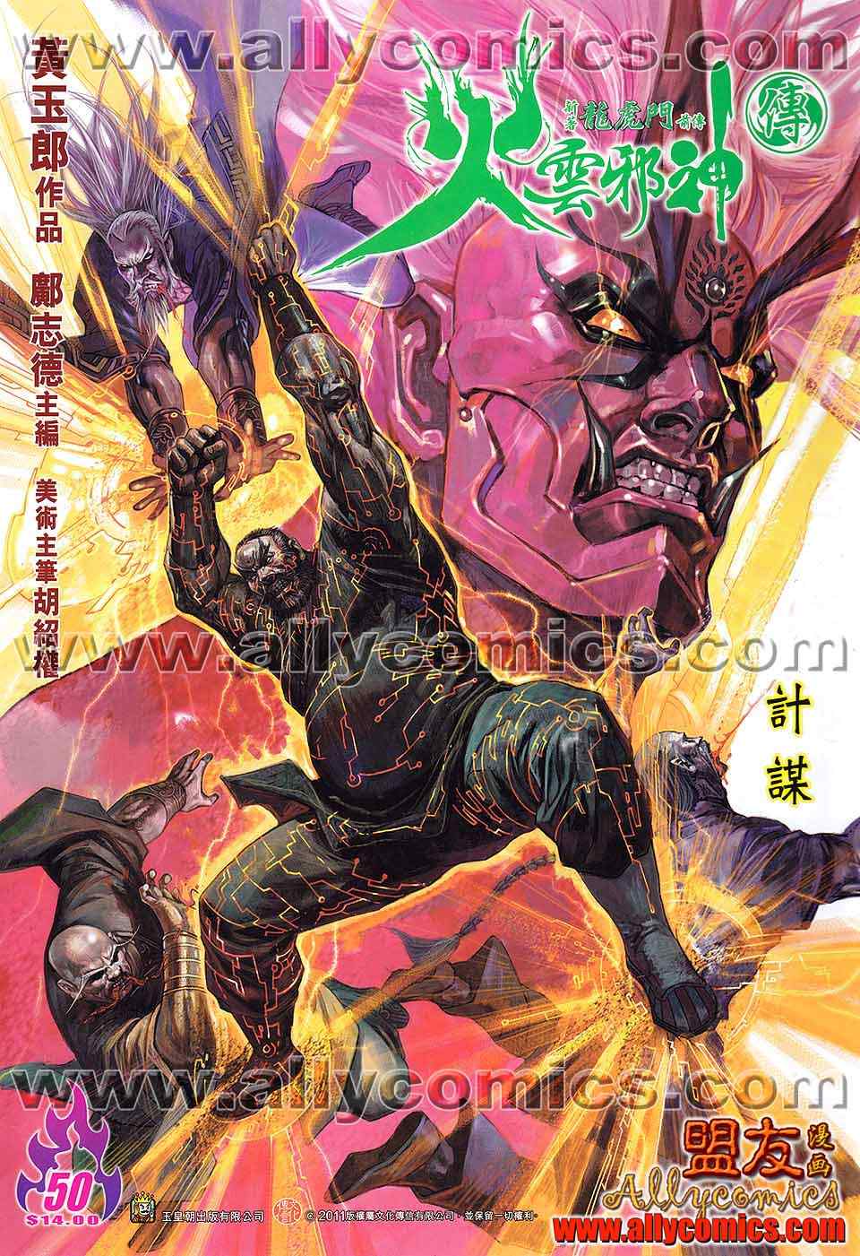 50集