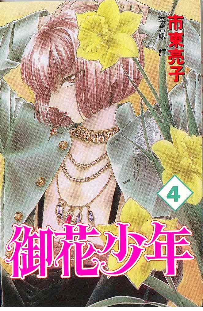 bud boy04卷