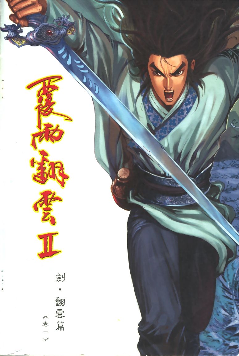 001集