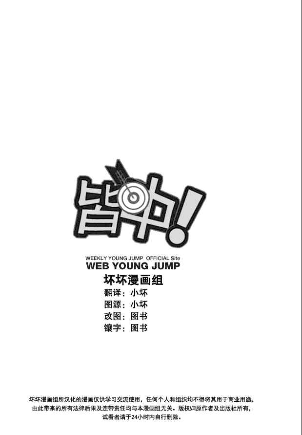 036集