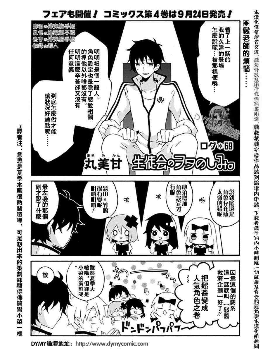 069集