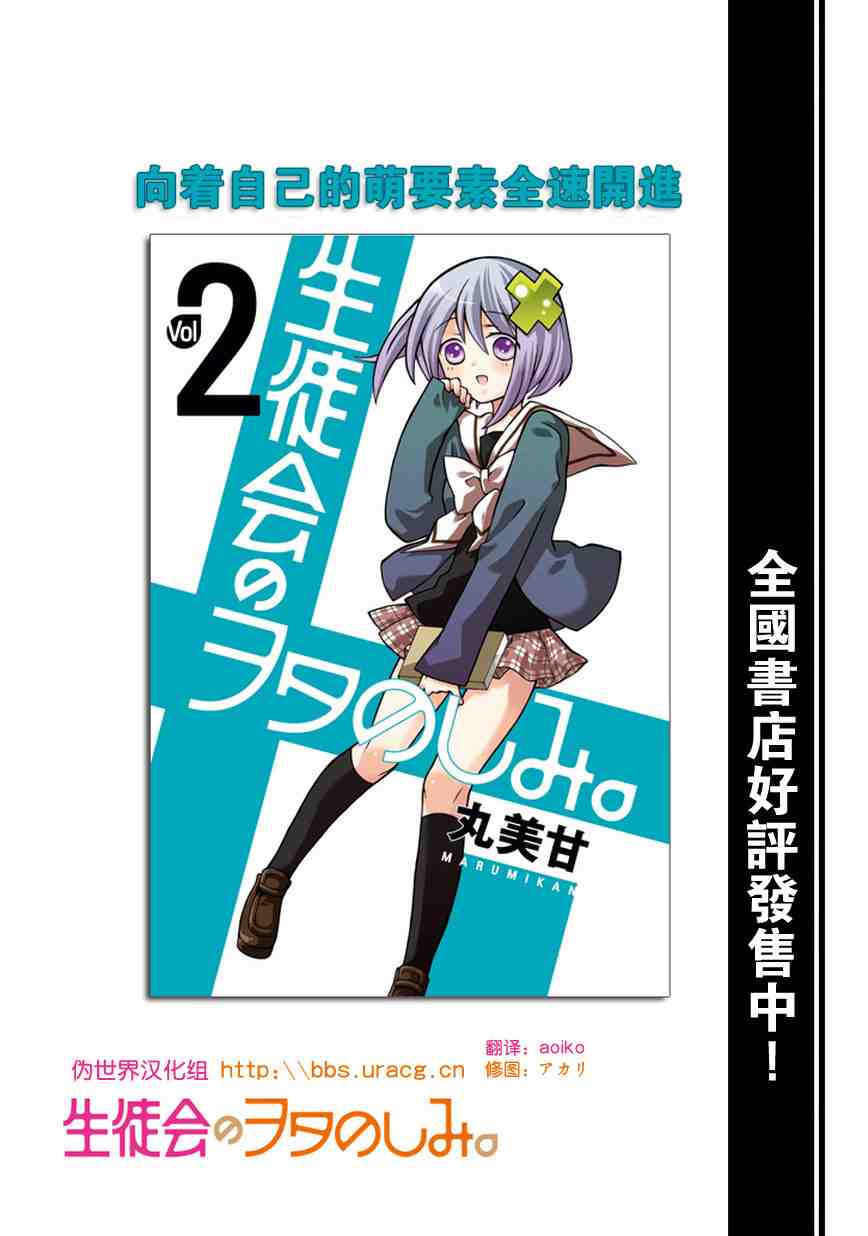 034集