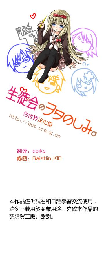 006集