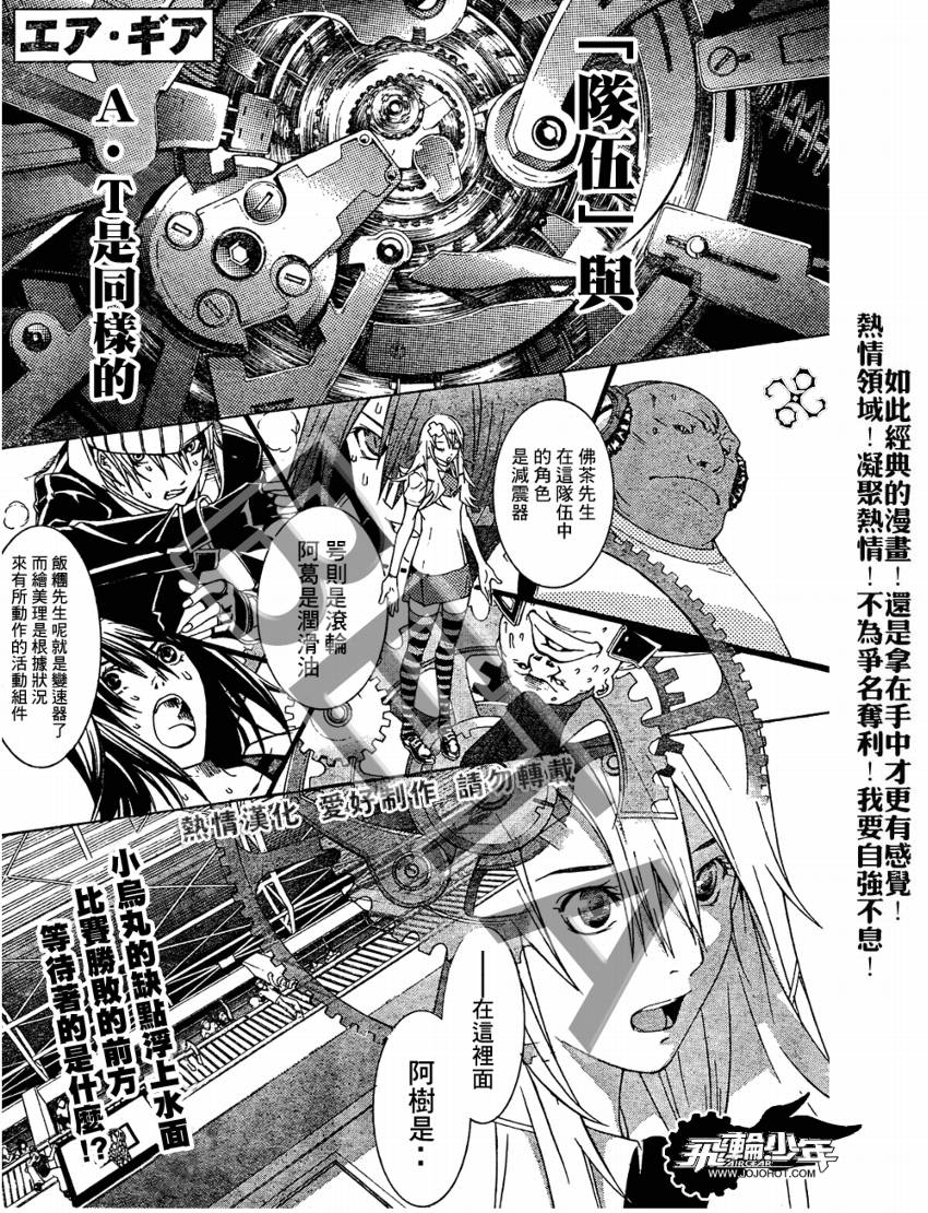 184集