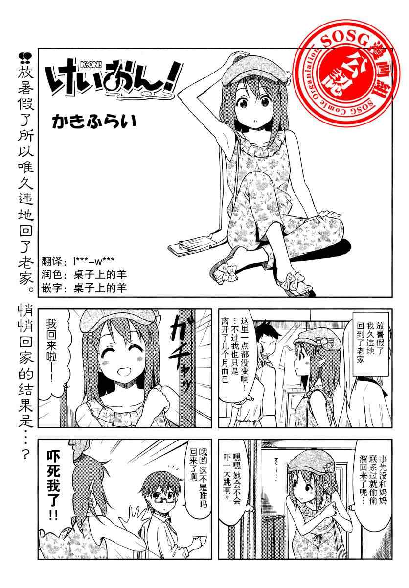 大學篇11