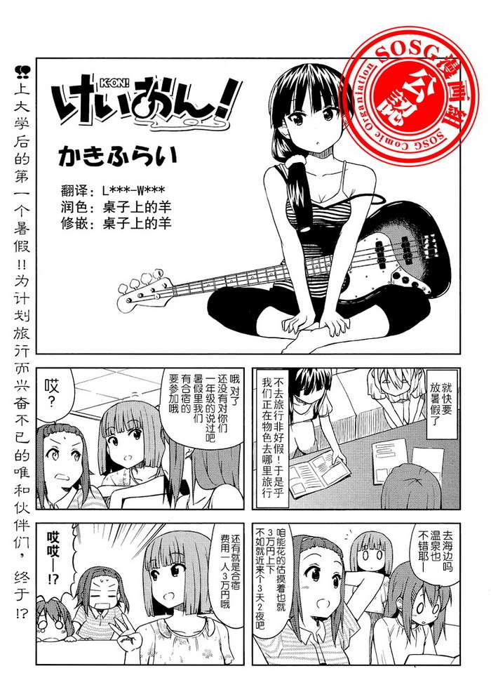 大學篇10