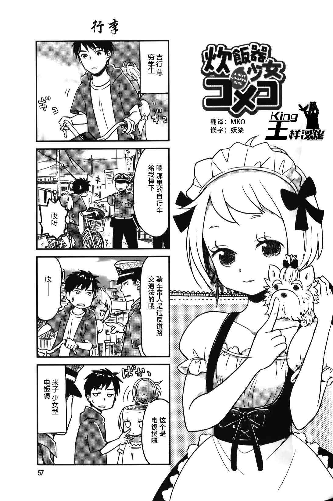 09集