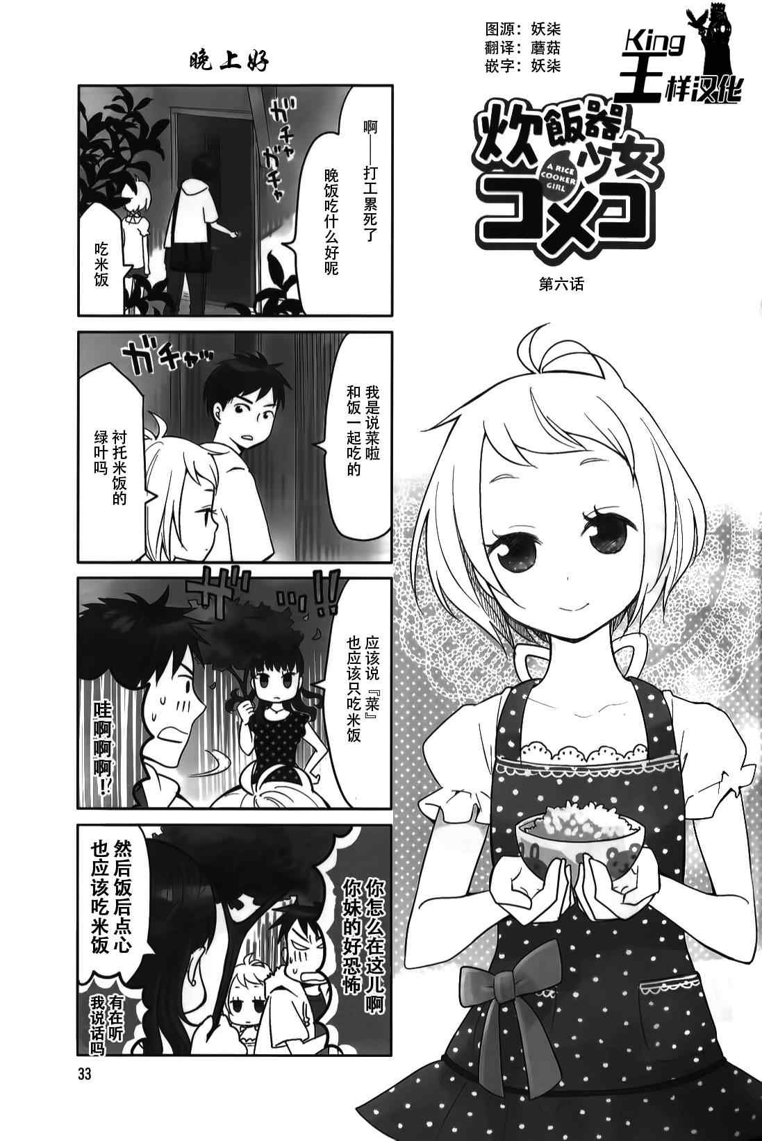 06集