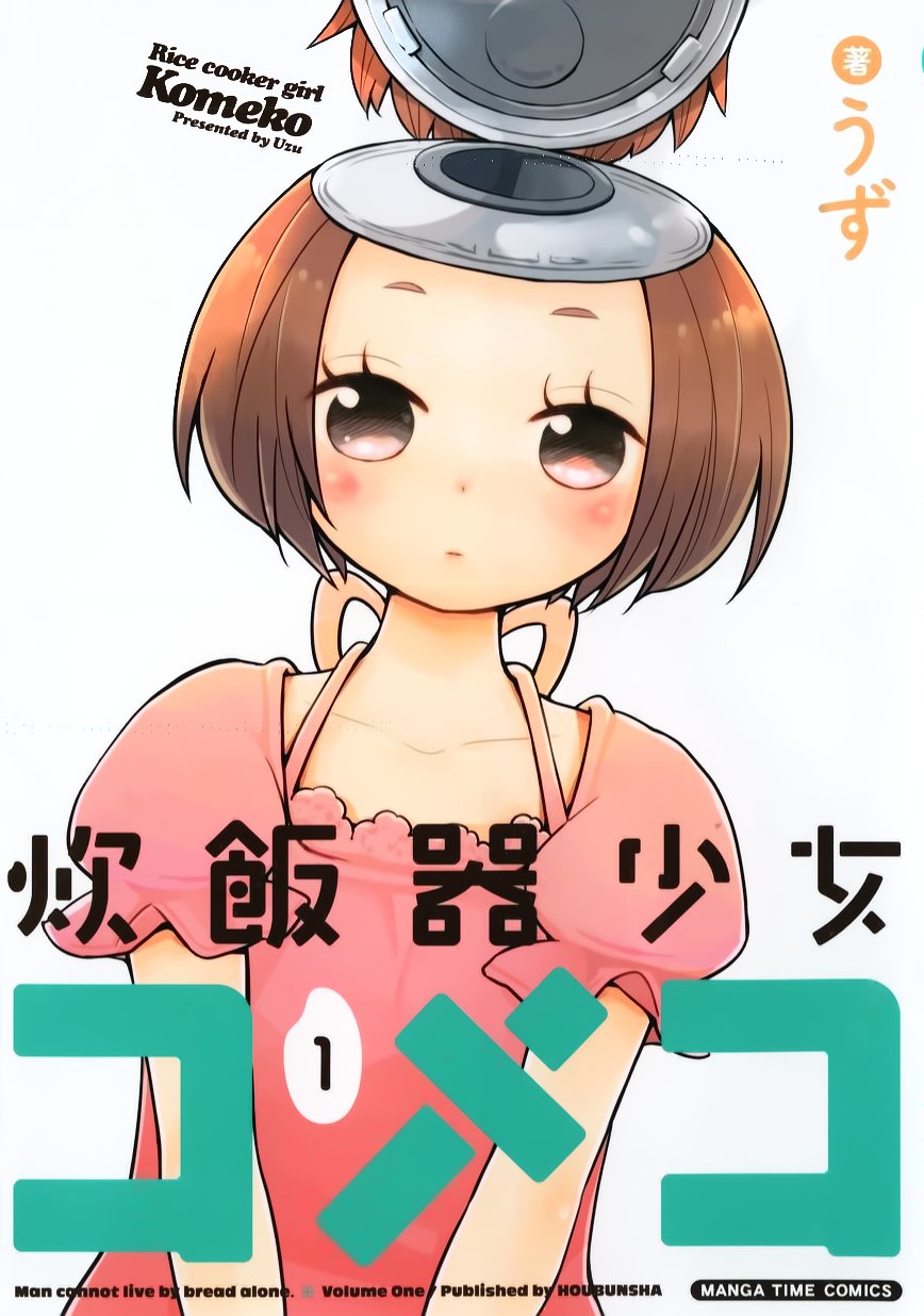 01集