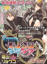 少年少女黑白像