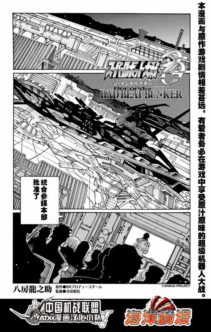 圣戰 071話