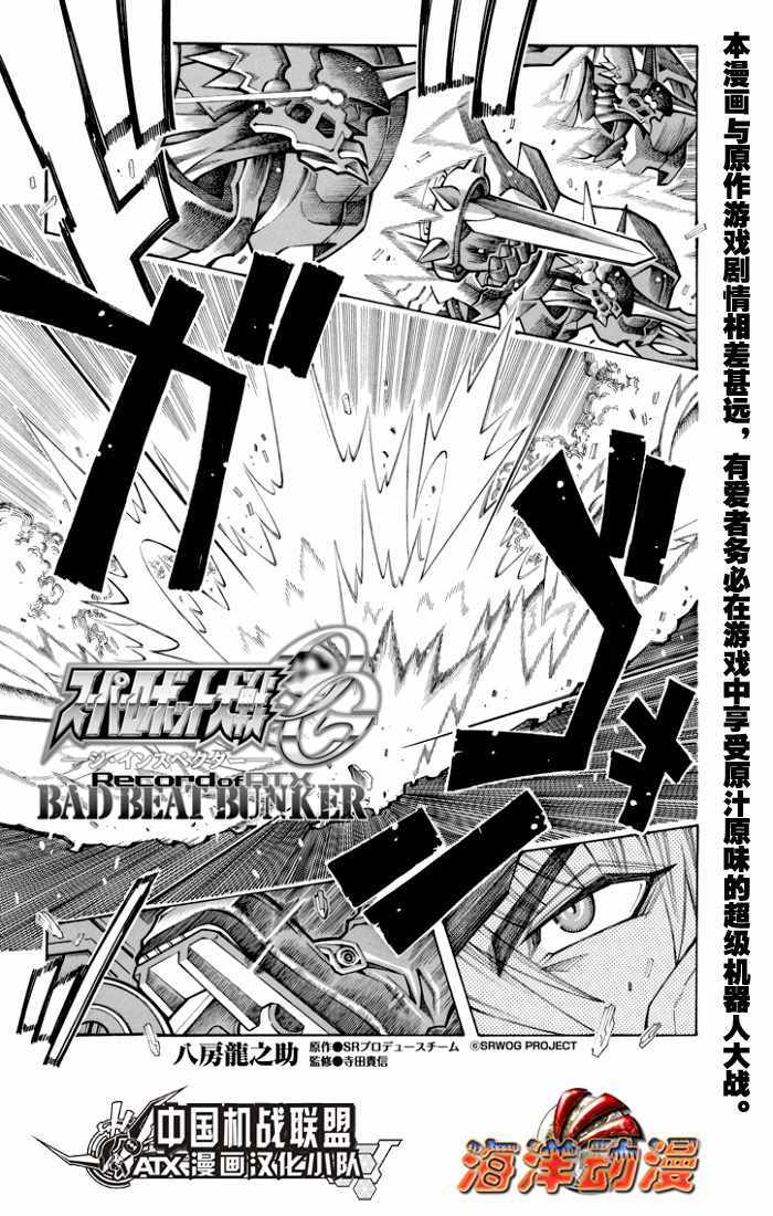 圣戰 075話