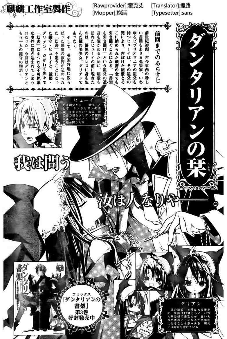 019集