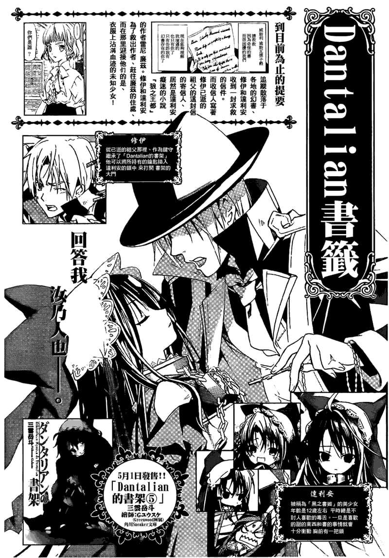 002集