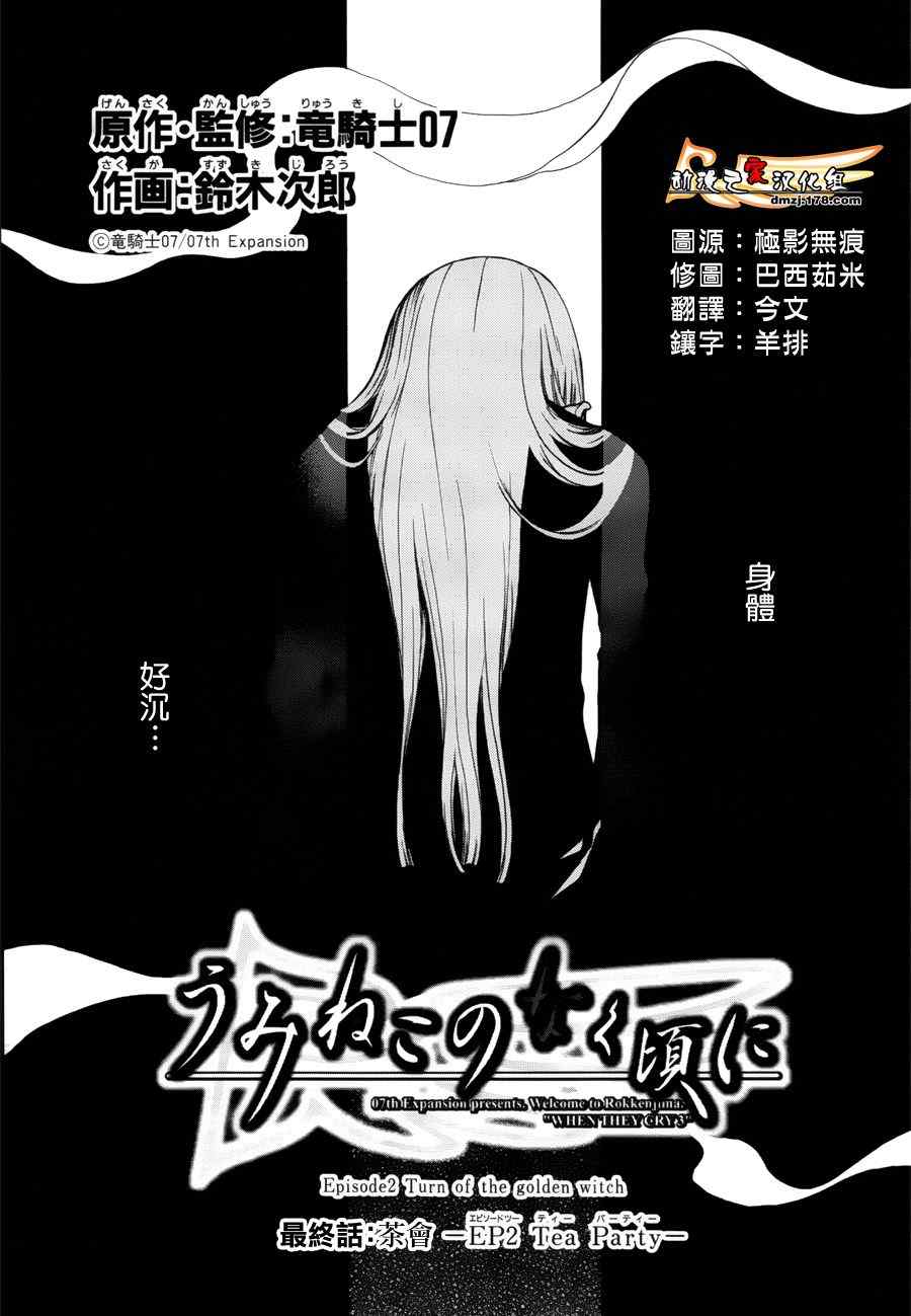 ep2027集