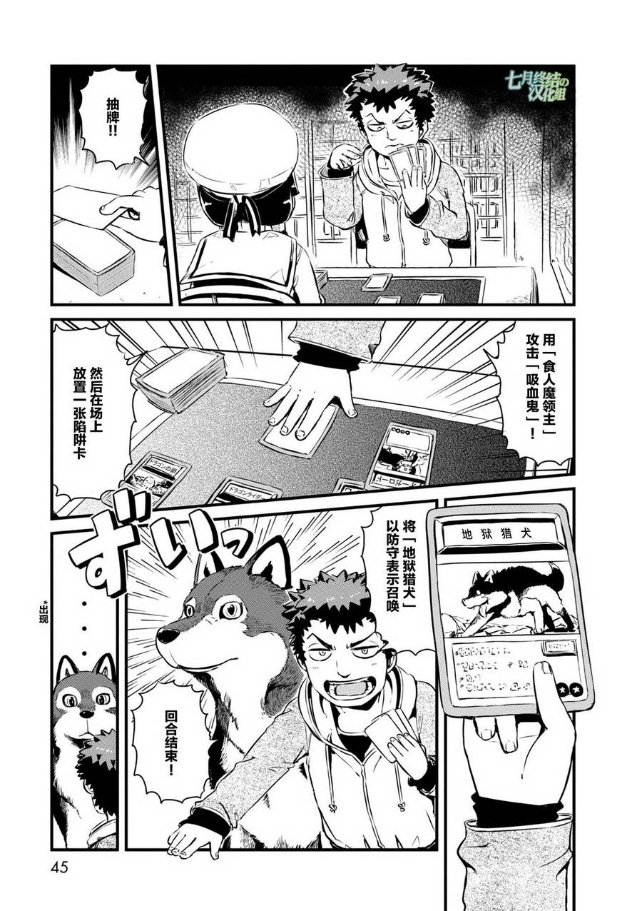 062話