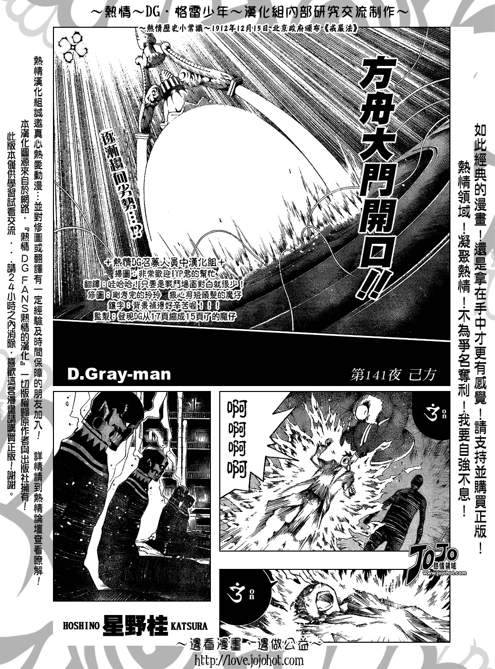 dgray141集