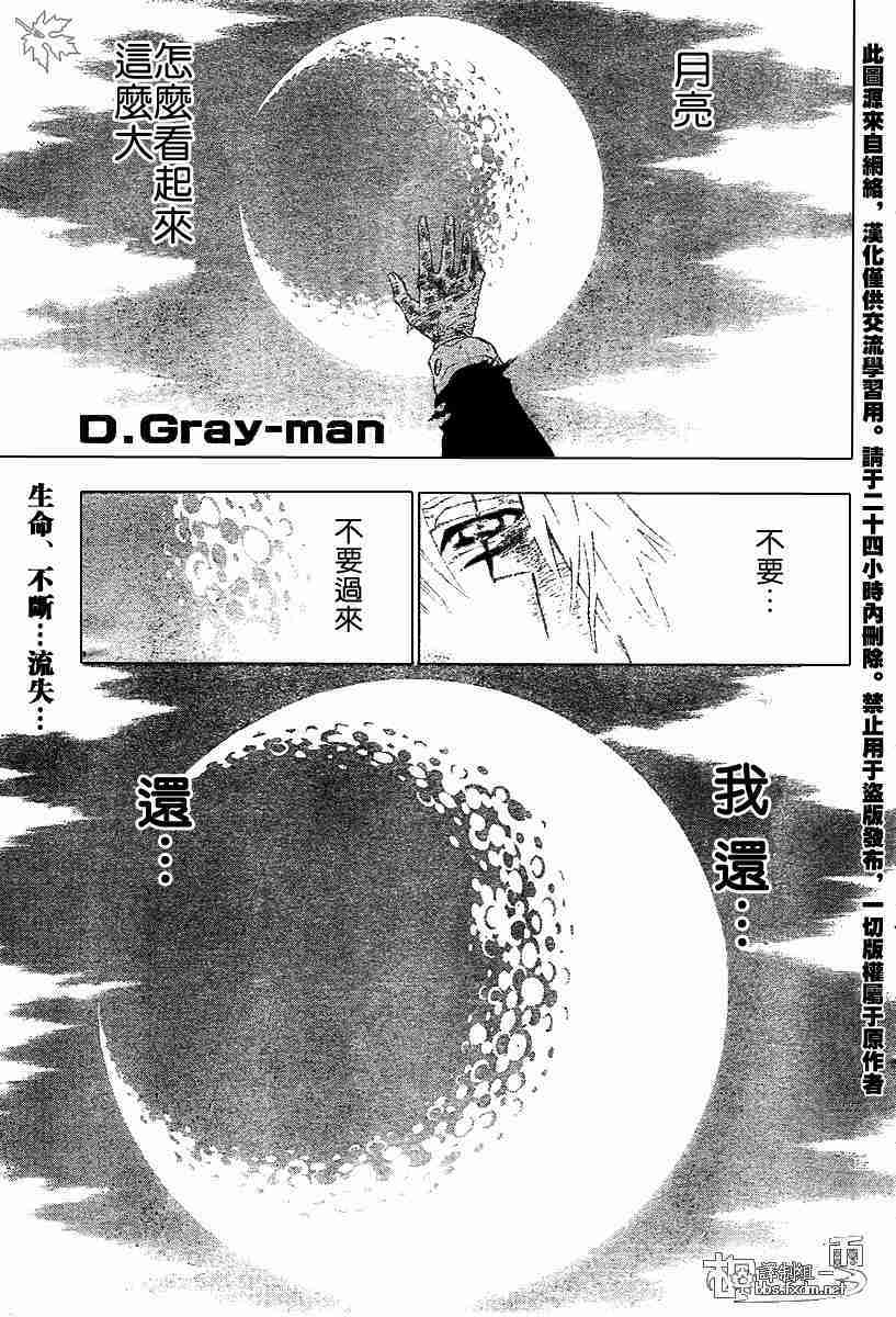dgray057集