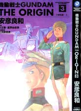 機動戰士高達THE ORIGIN