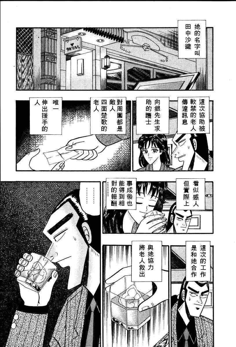 65集