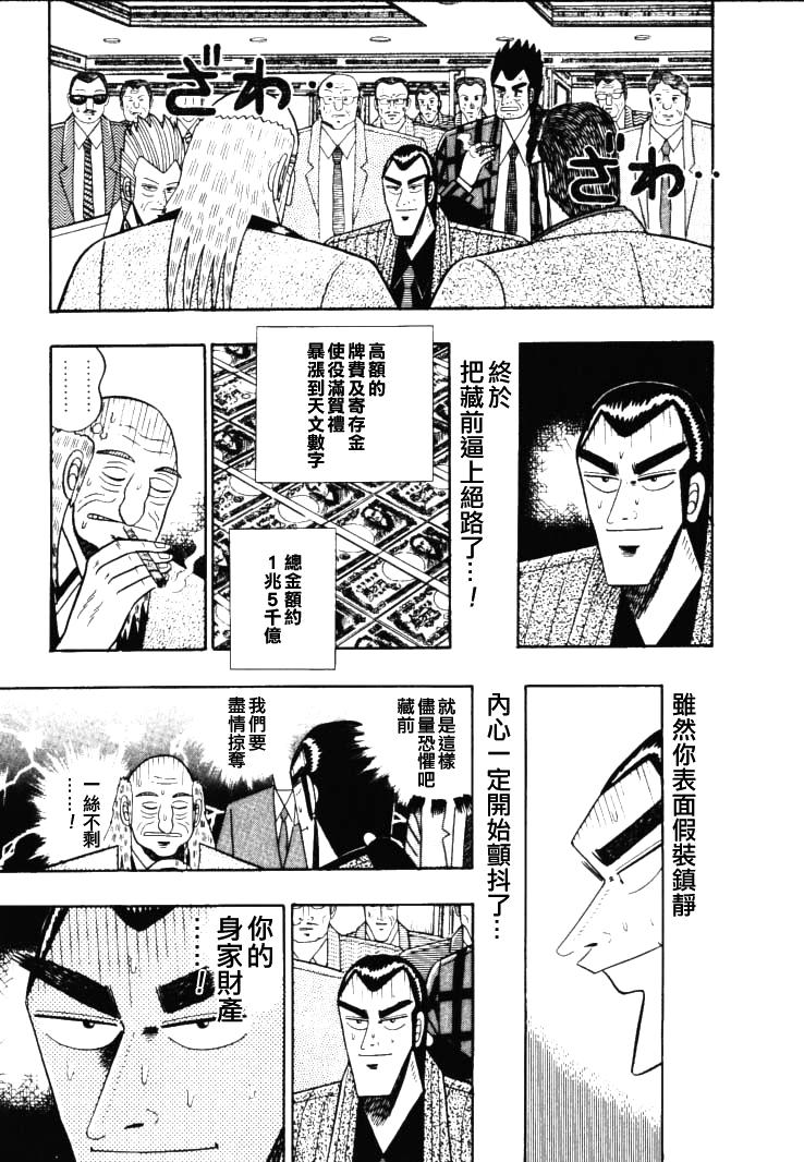 56集