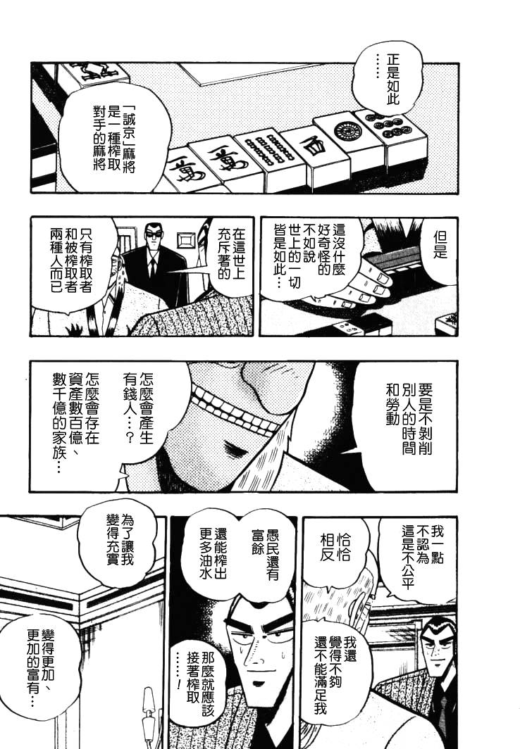 48集