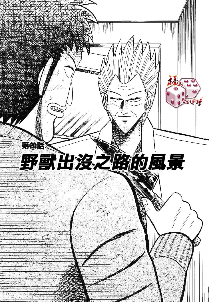 20集