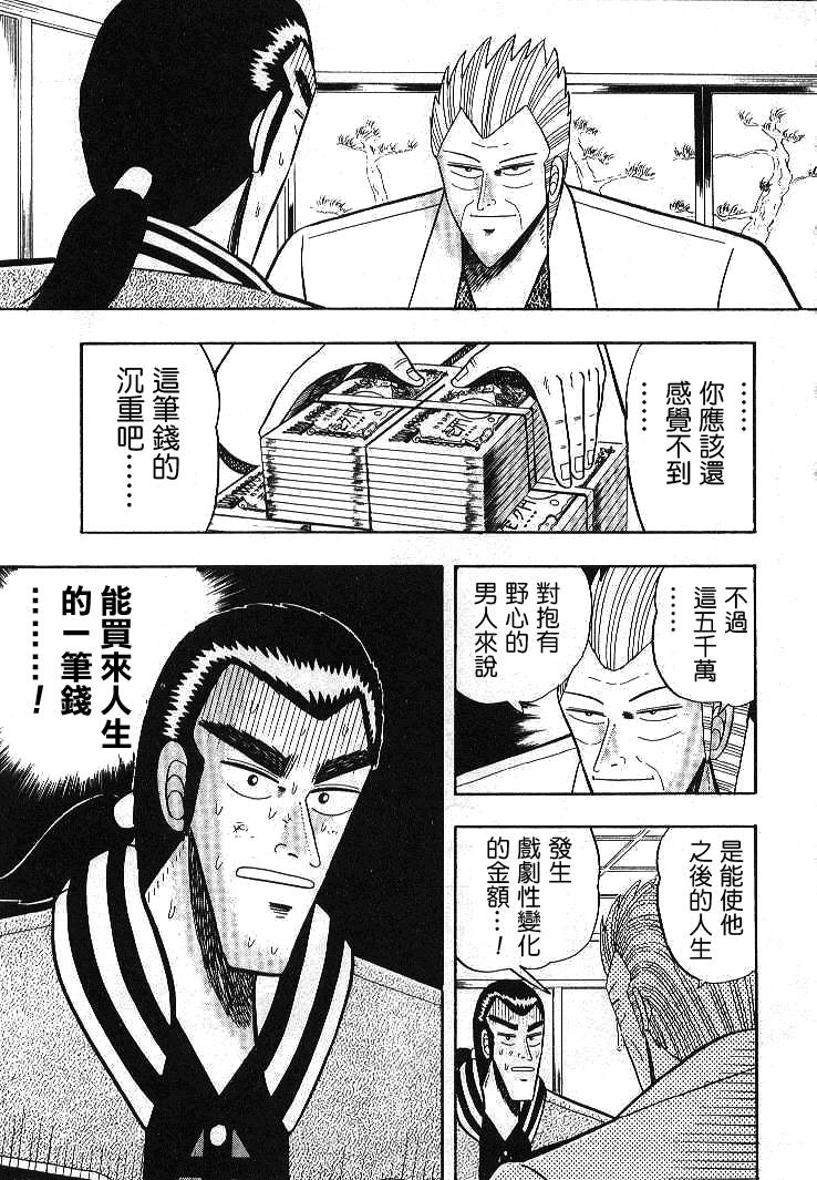 04集
