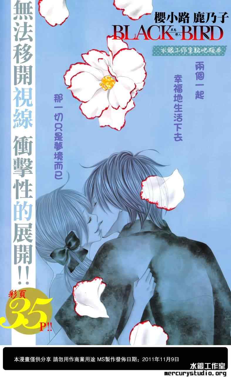 59集