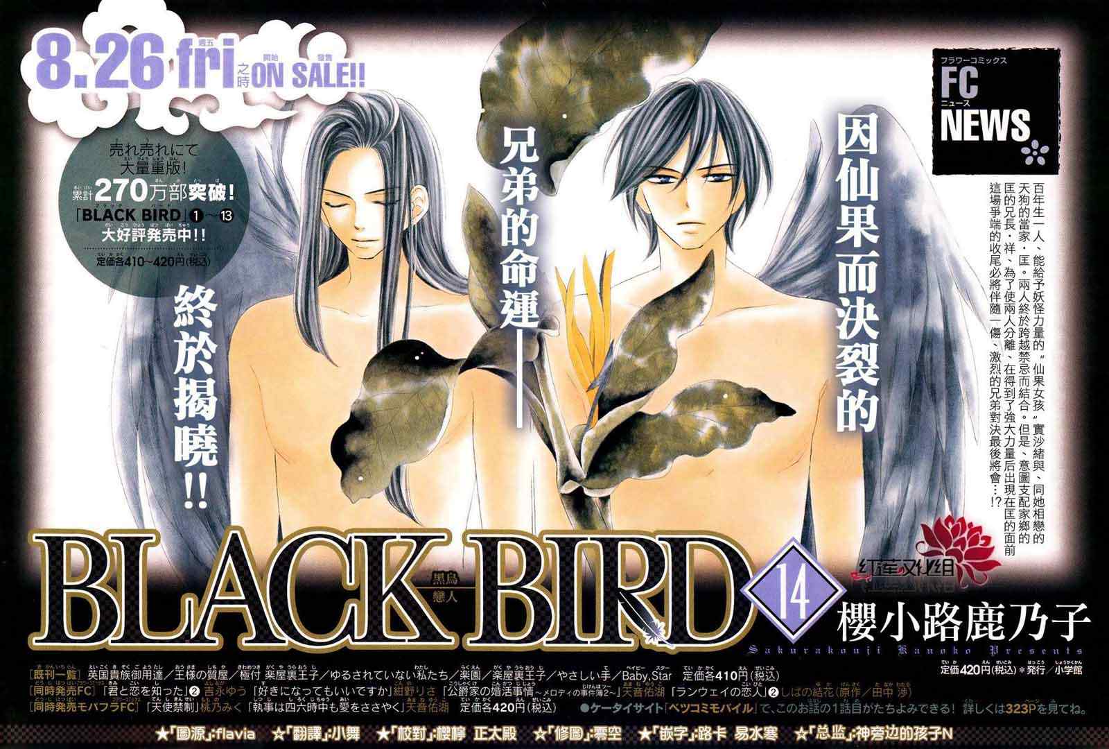 56集