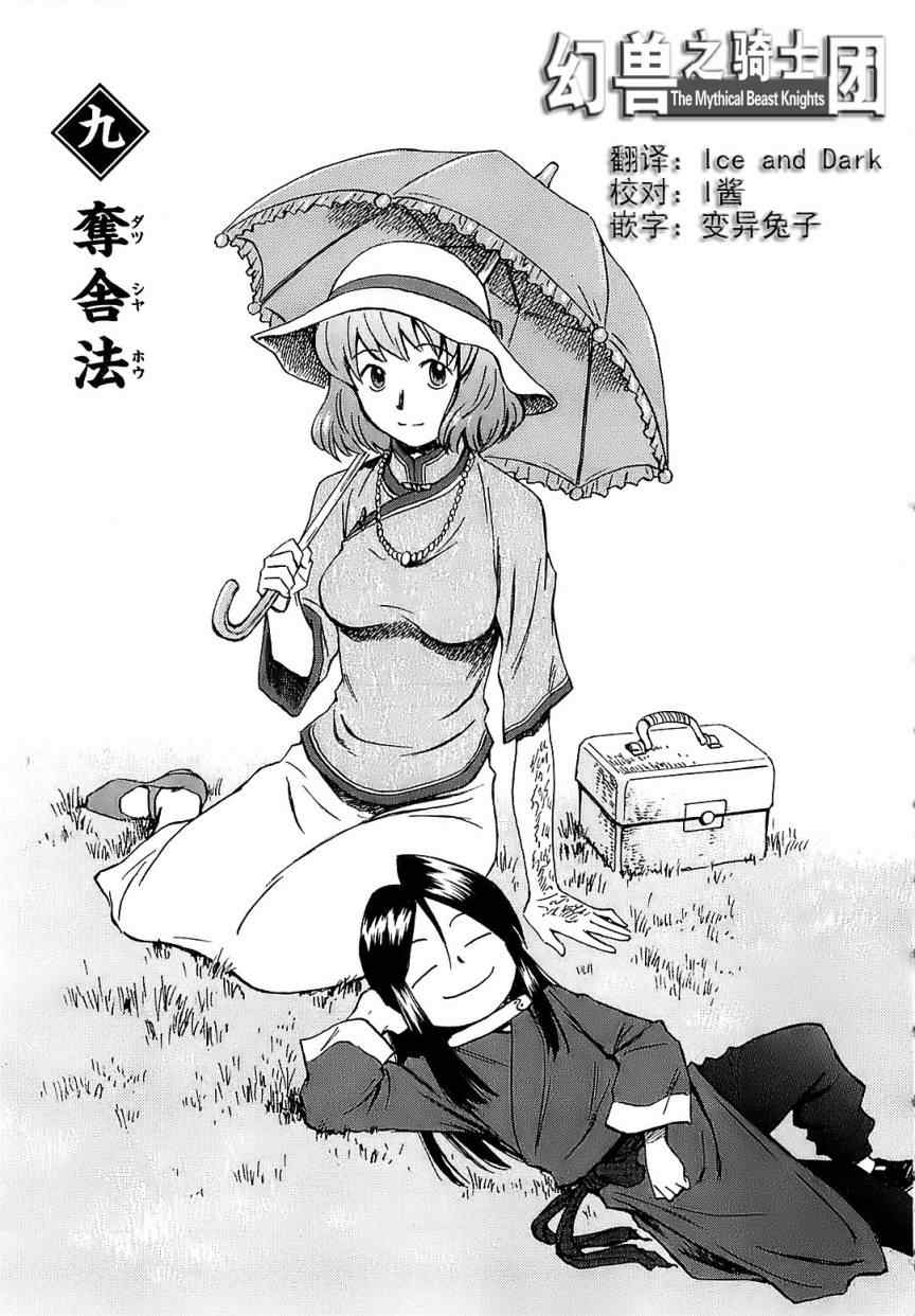 09集