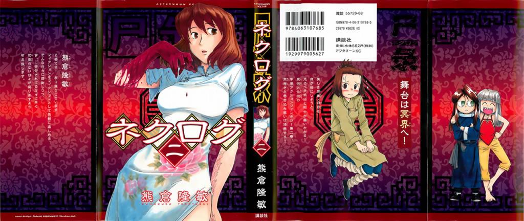 06集