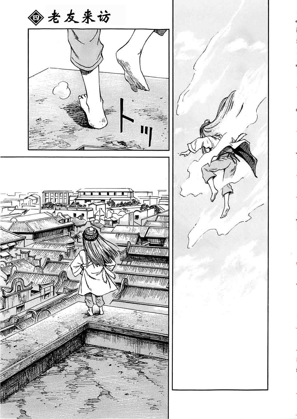 04集