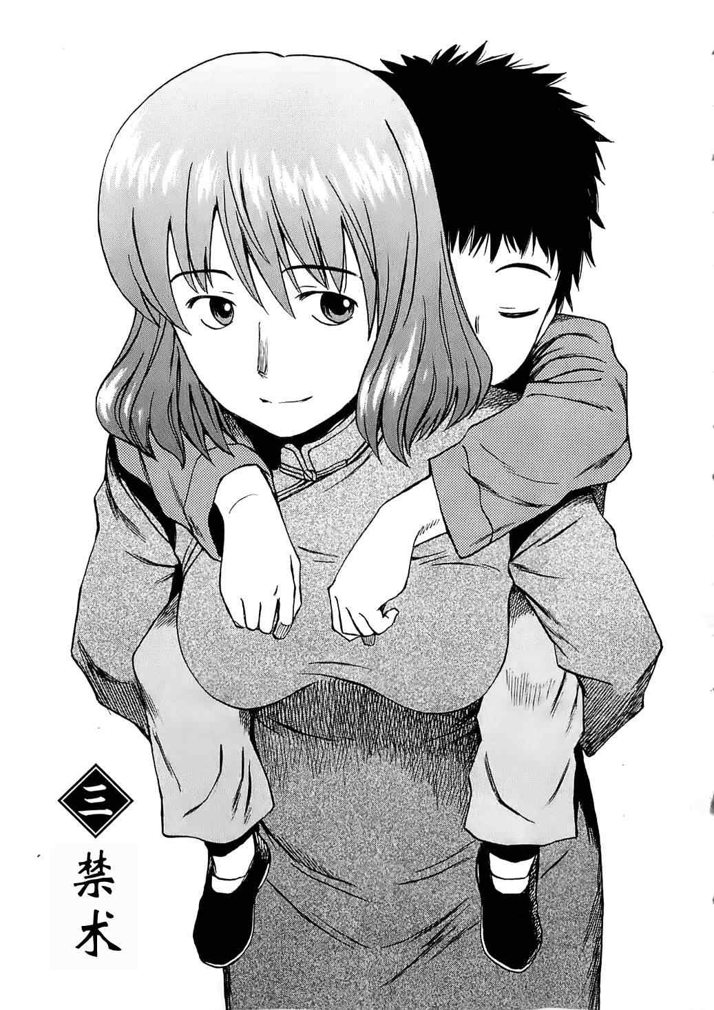03集