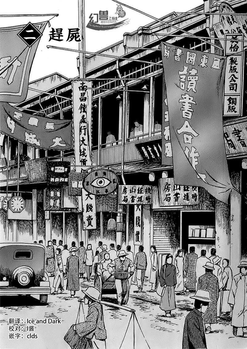 02集