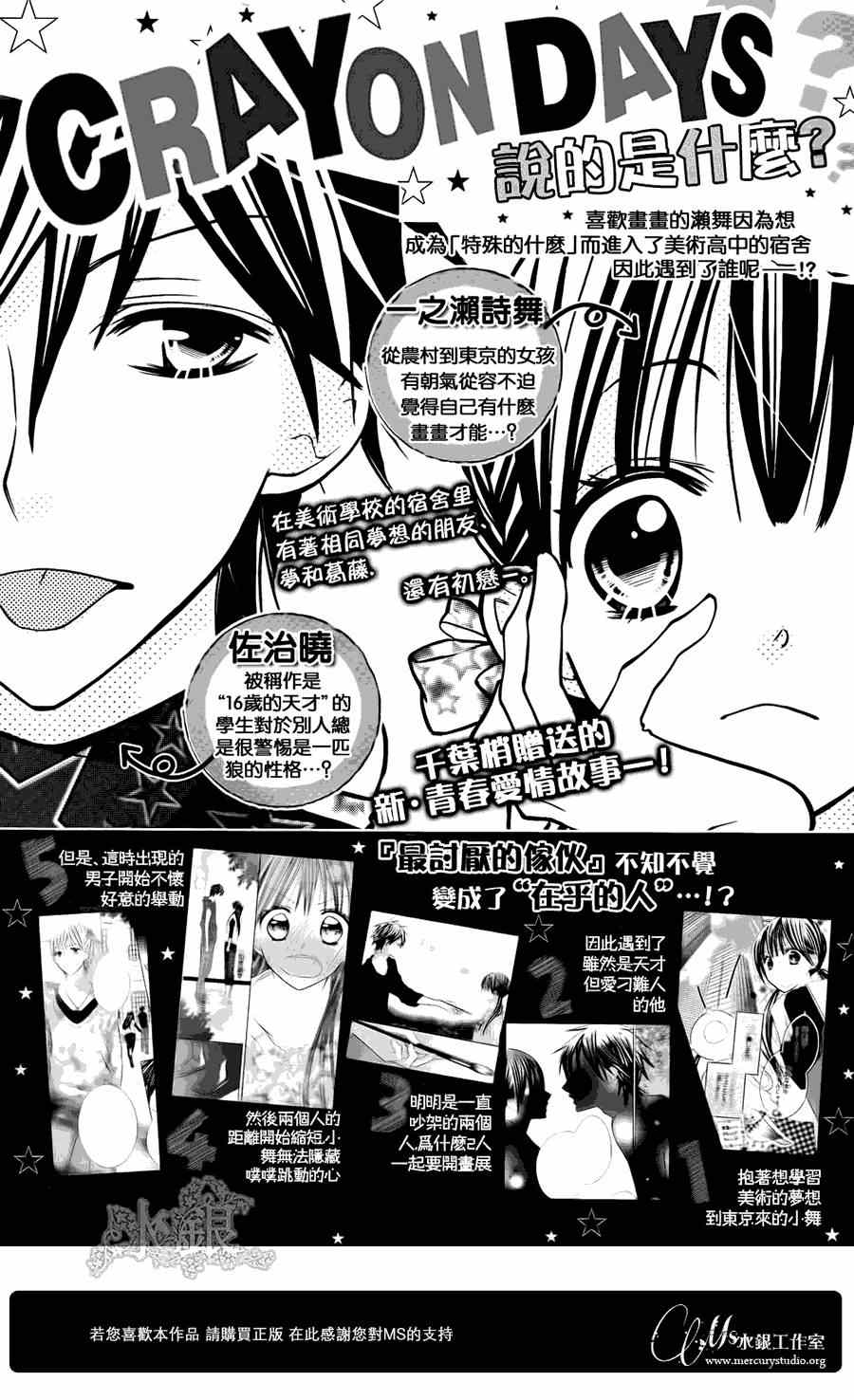 10集