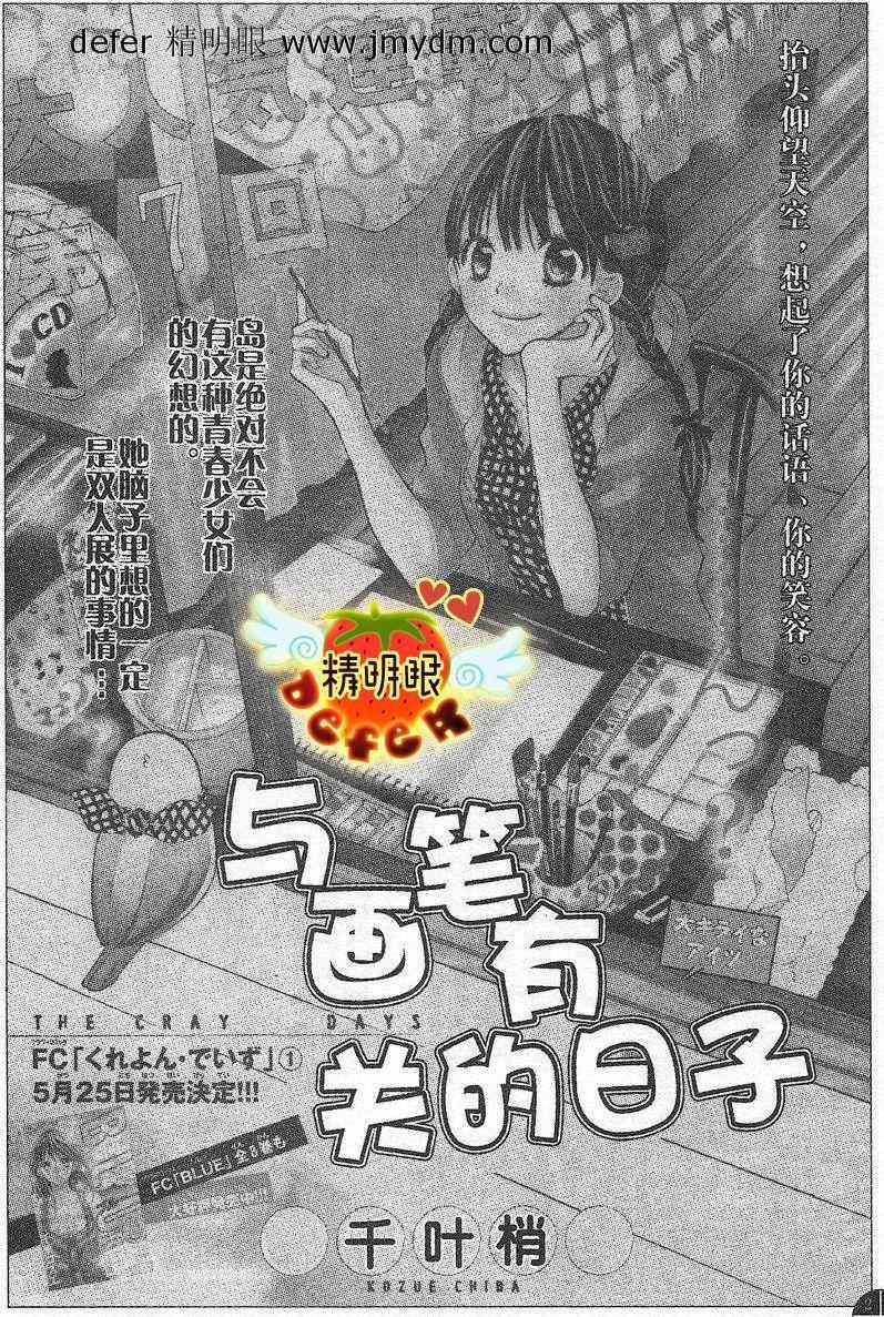 07集