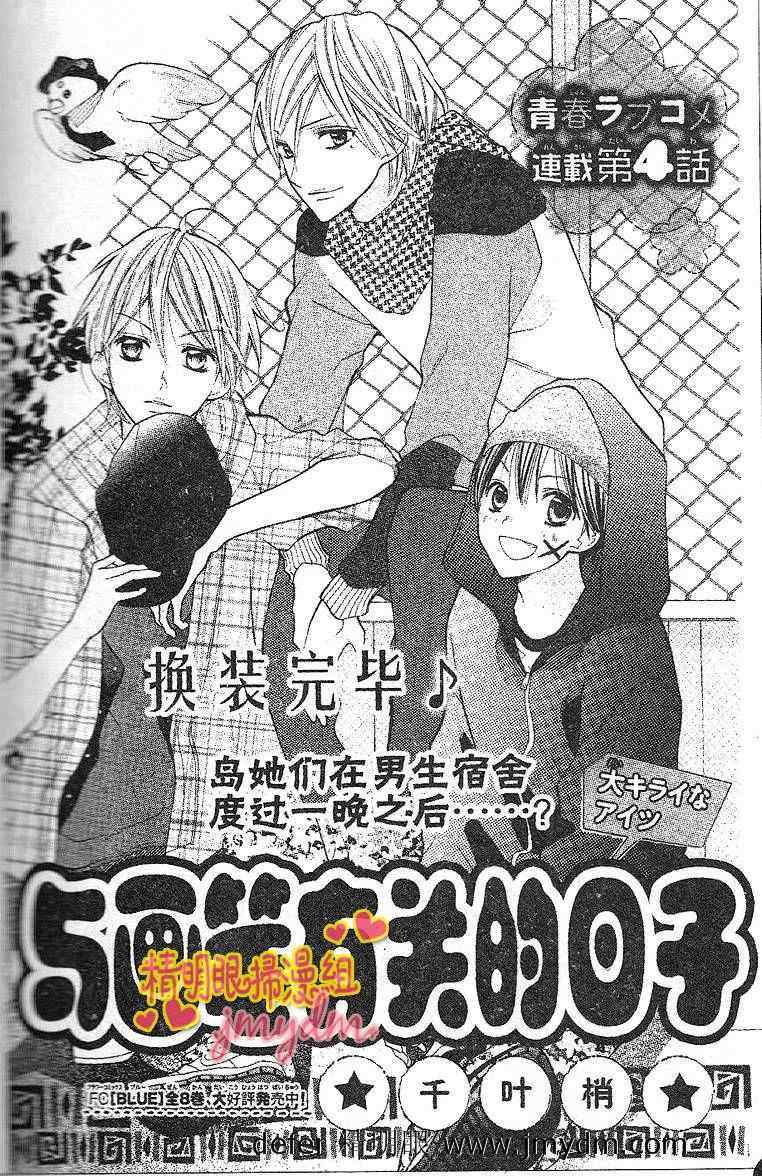 04集