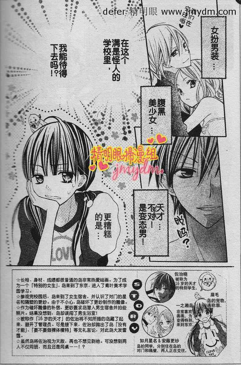 02-03集