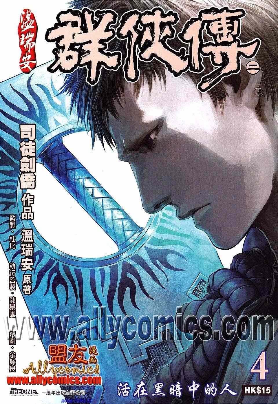 04卷