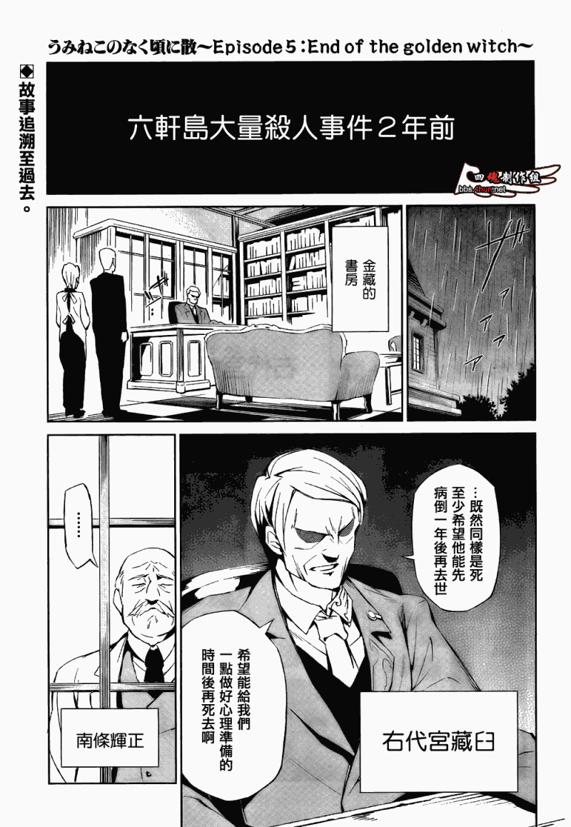 02集