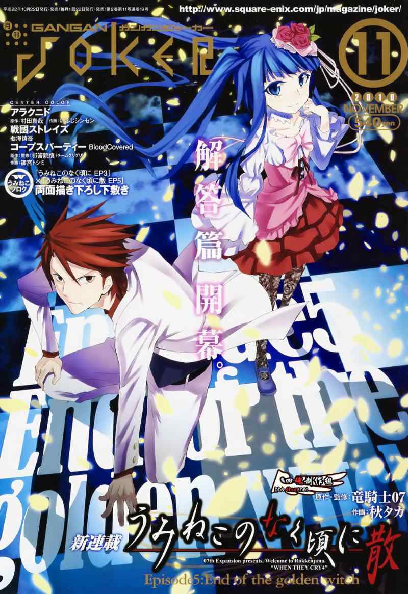 01集