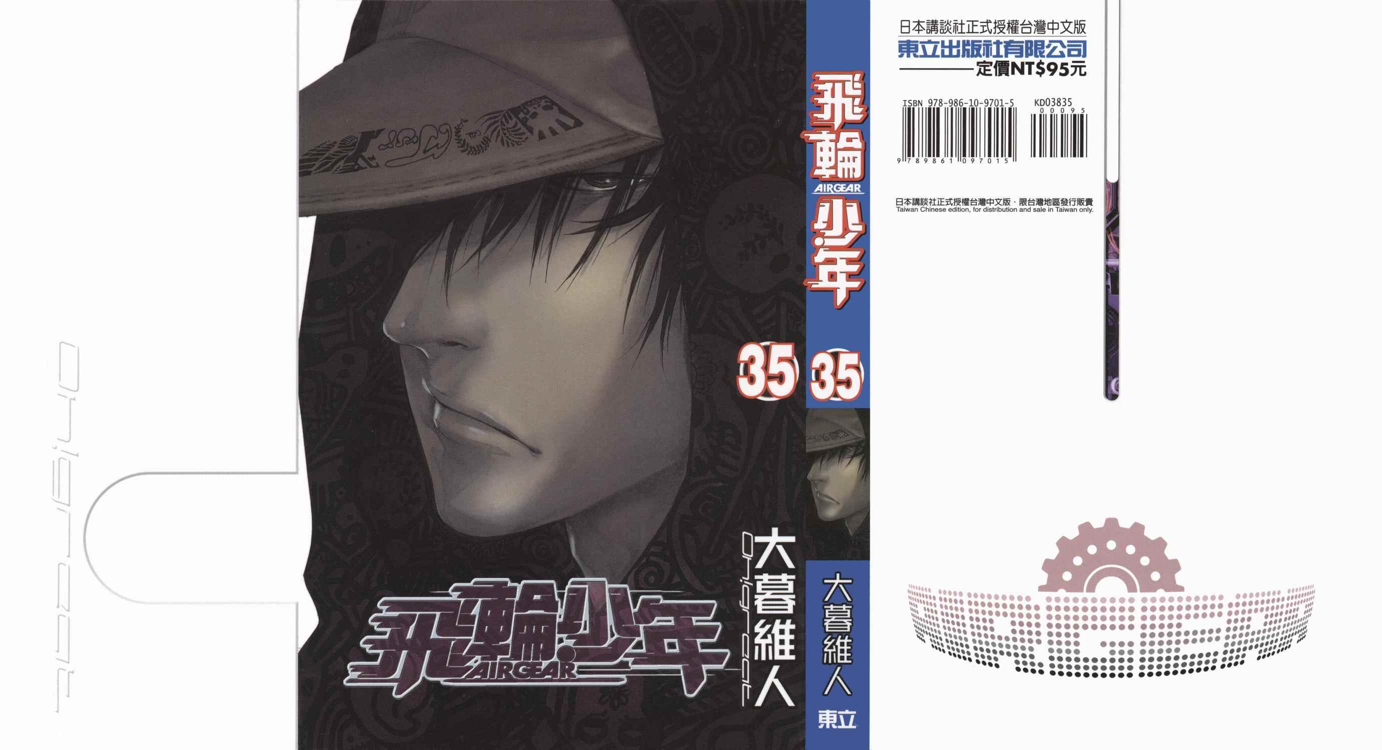 35卷