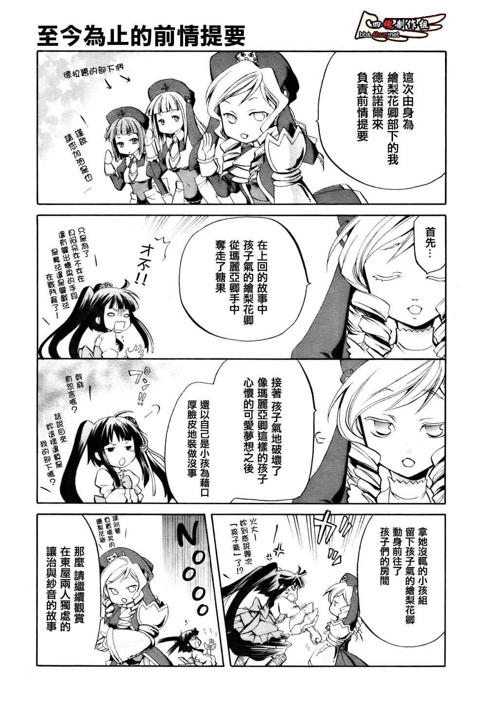 EP6 06集