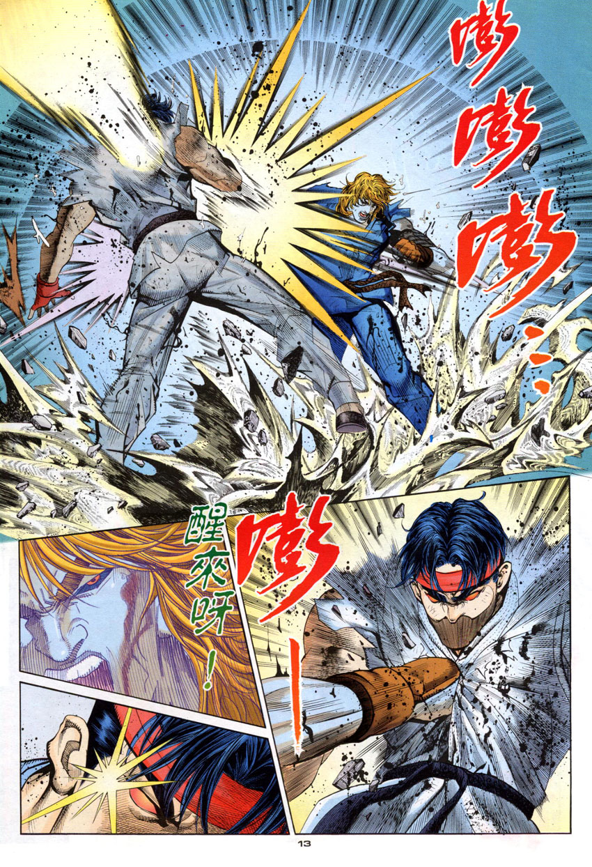 086集
