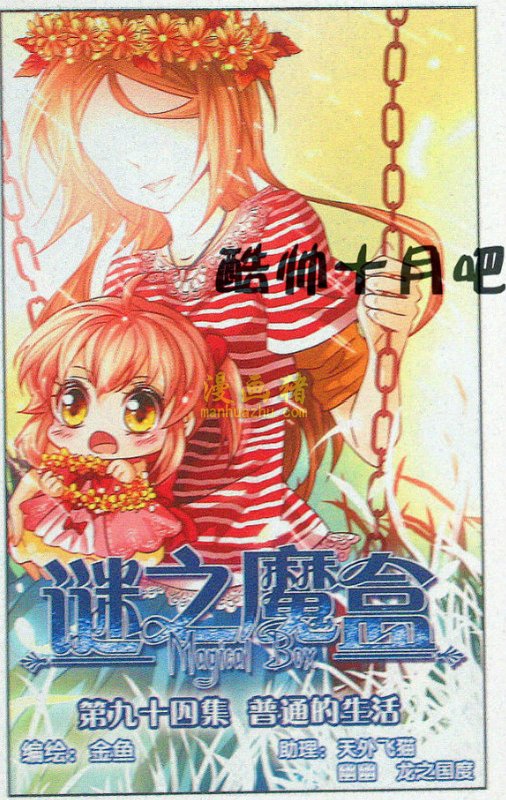 095集