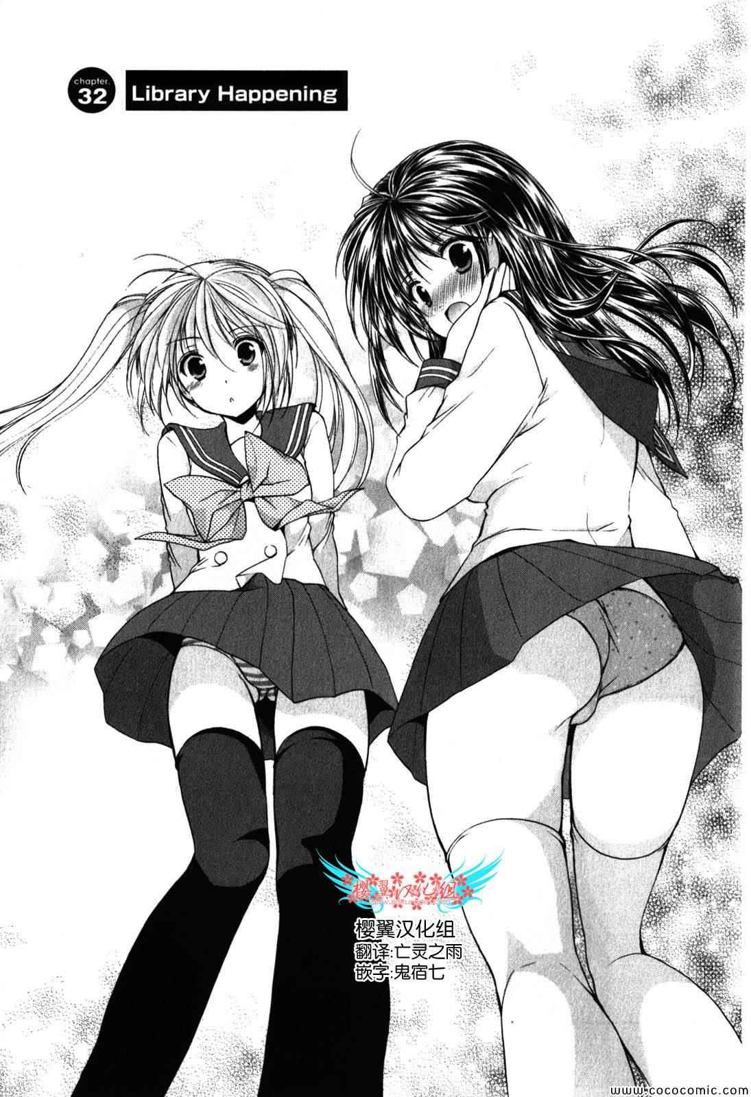 school mate032集