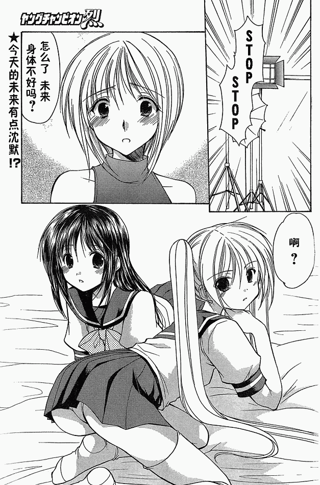school mate008集